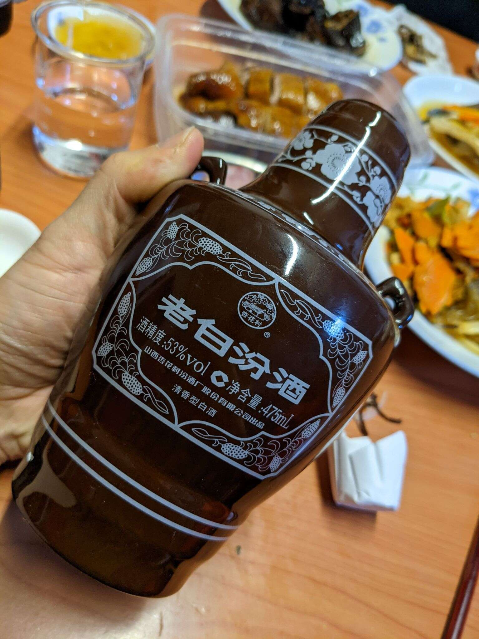 汾酒 老白汾 20210309 112146736